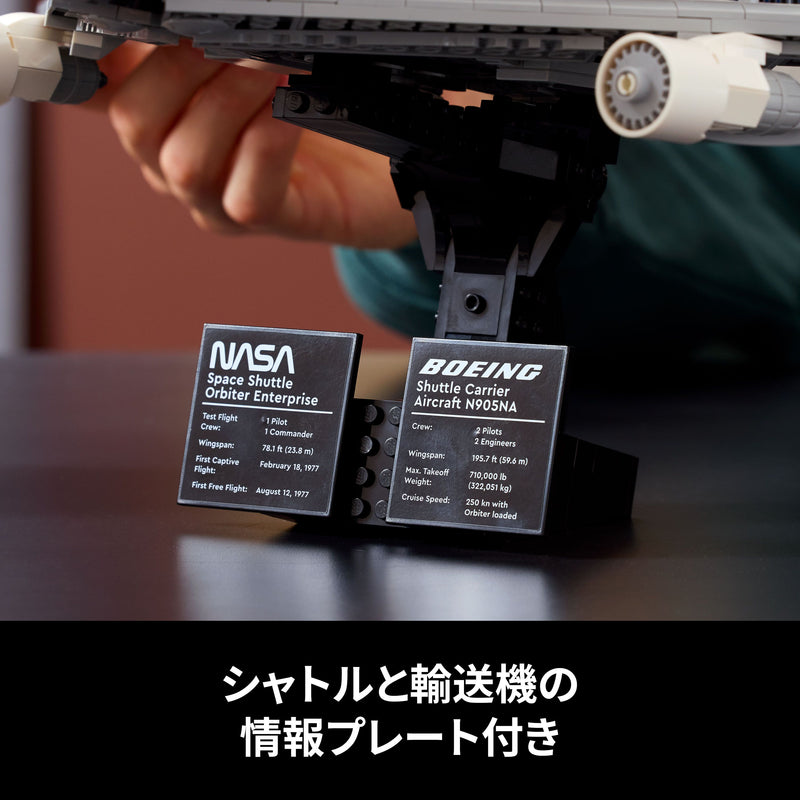 LEGO Shuttle Carrier Aircraft 10360 Icons (Augustus)