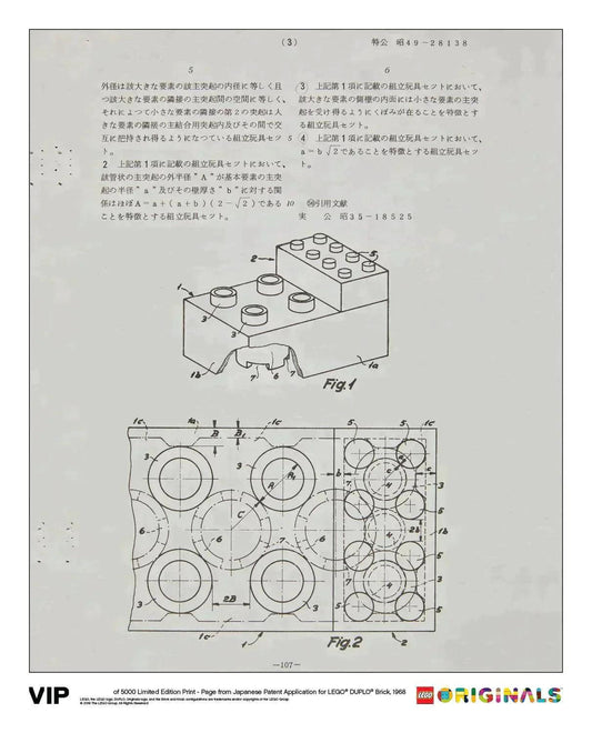 LEGO Japanese Patent LEGO Duplo Brick 1968 Art Print 5006007 Gear | 2TTOYS ✓ Official shop<br>